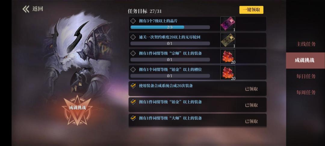 挺会玩的呀,狗叉 4