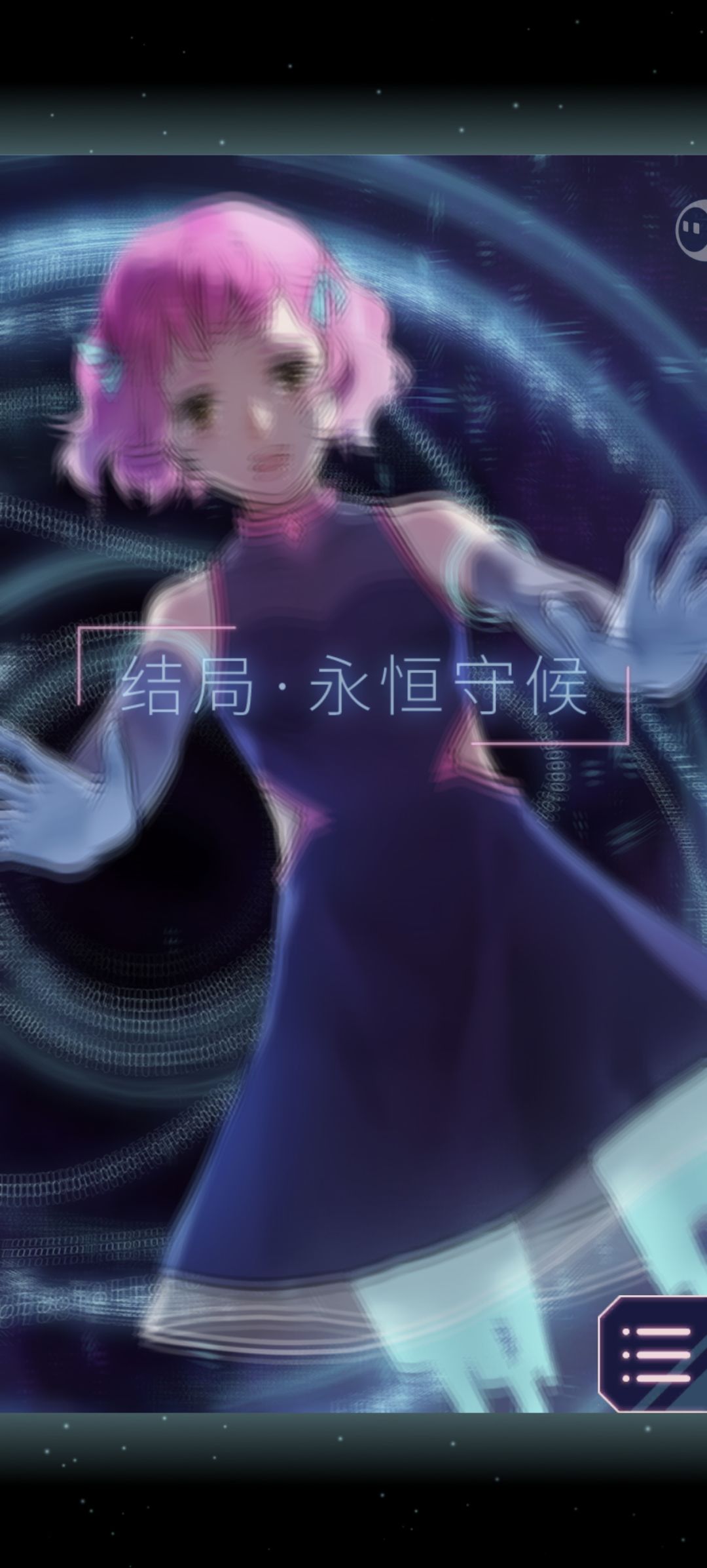 不愧是我，玩多结局游戏永远精准踩中悲剧 3
