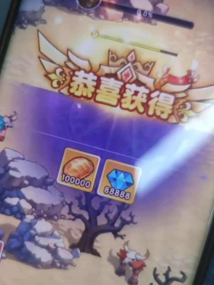 兑换码1WlIiYm1DGAMqnwV3GZ4iu截图