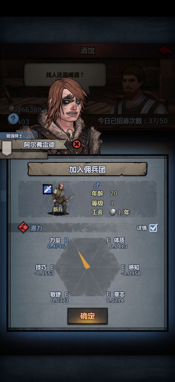 塞宁女娃截图