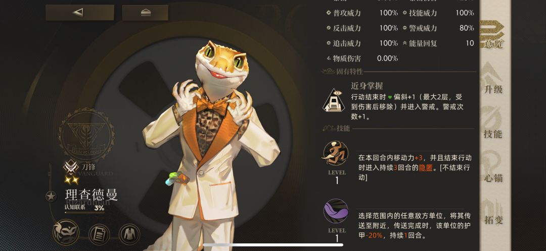 这才是真的人权卡 3