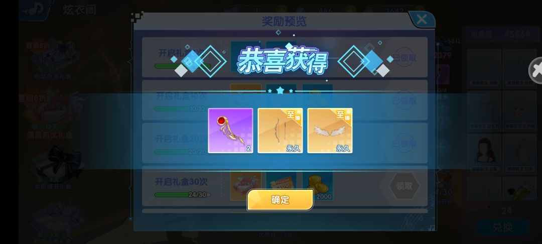 动态图片 2
