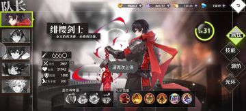 新手入门知识整理