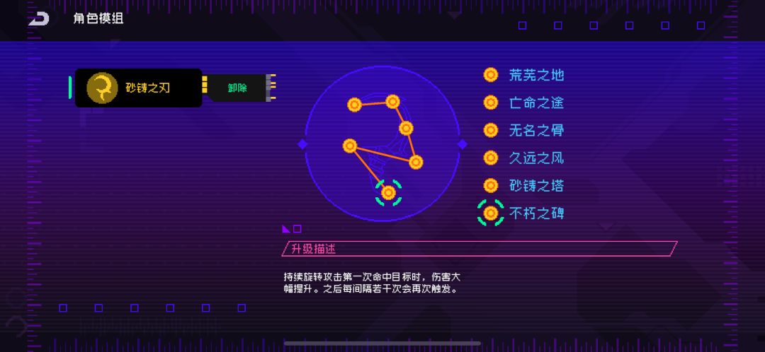 原来刀二才是最强的 2