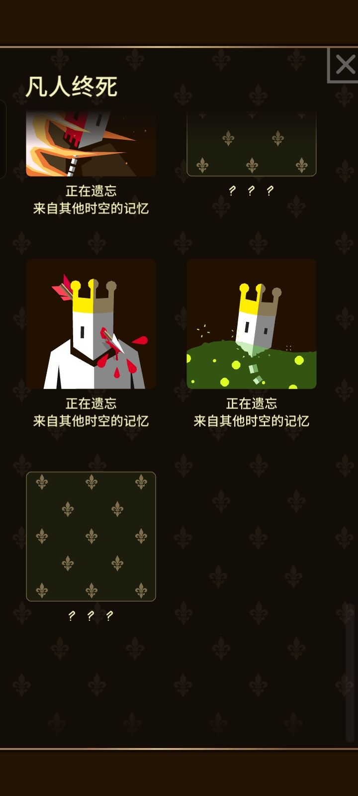 不太懂 2