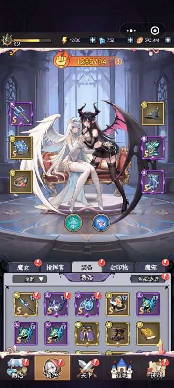 双子7命与10命伤害对比