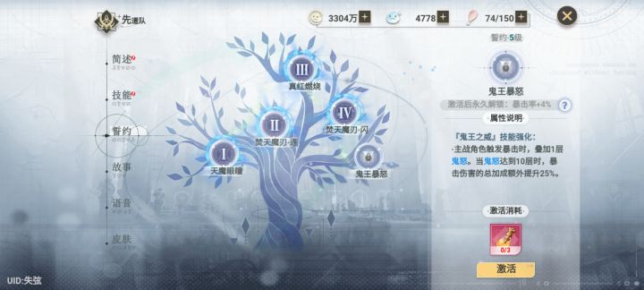 不错不错 这次抽卡运气不错截图