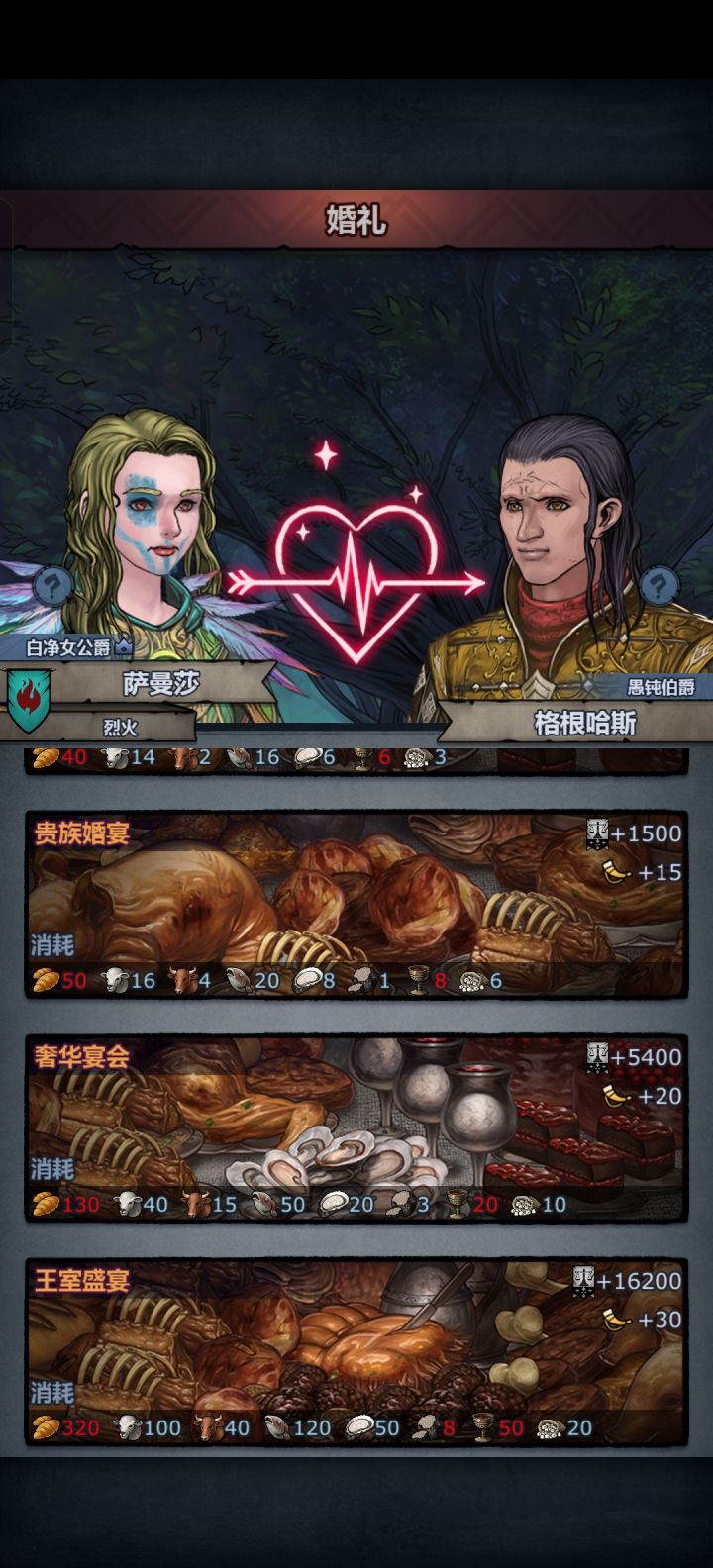 你怎么给的切瓦声望截图