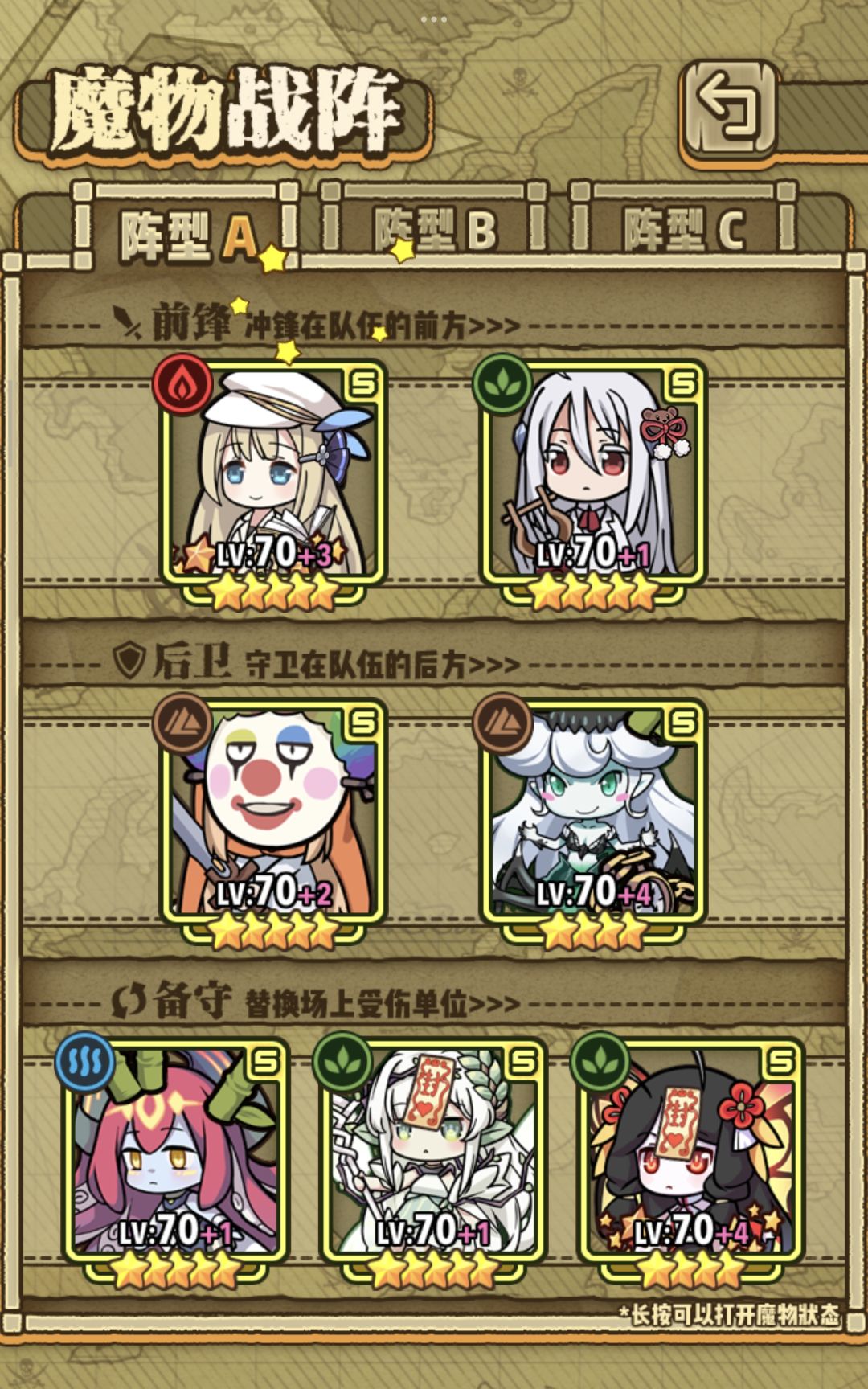 带着古老阵容回归了 1