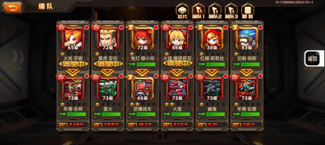 萌新提问:大佬速进 3