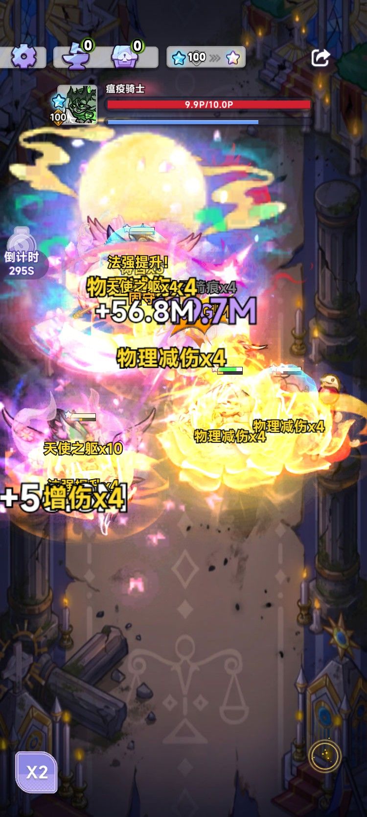 对局分享 1