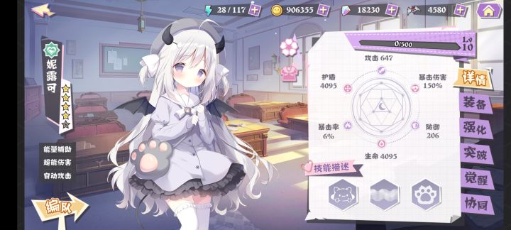 想练又练不起角色截图