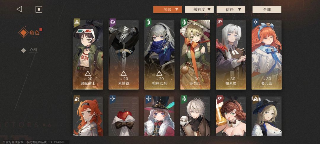 有Plan C吗? 2