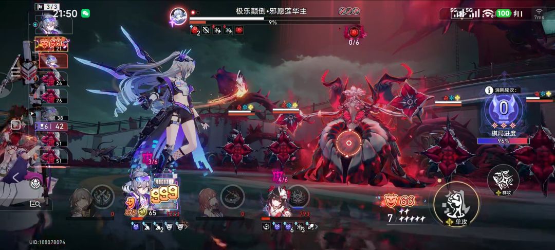 无爻爱狼原来是对的? 2