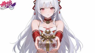 圣诞有奖活动！