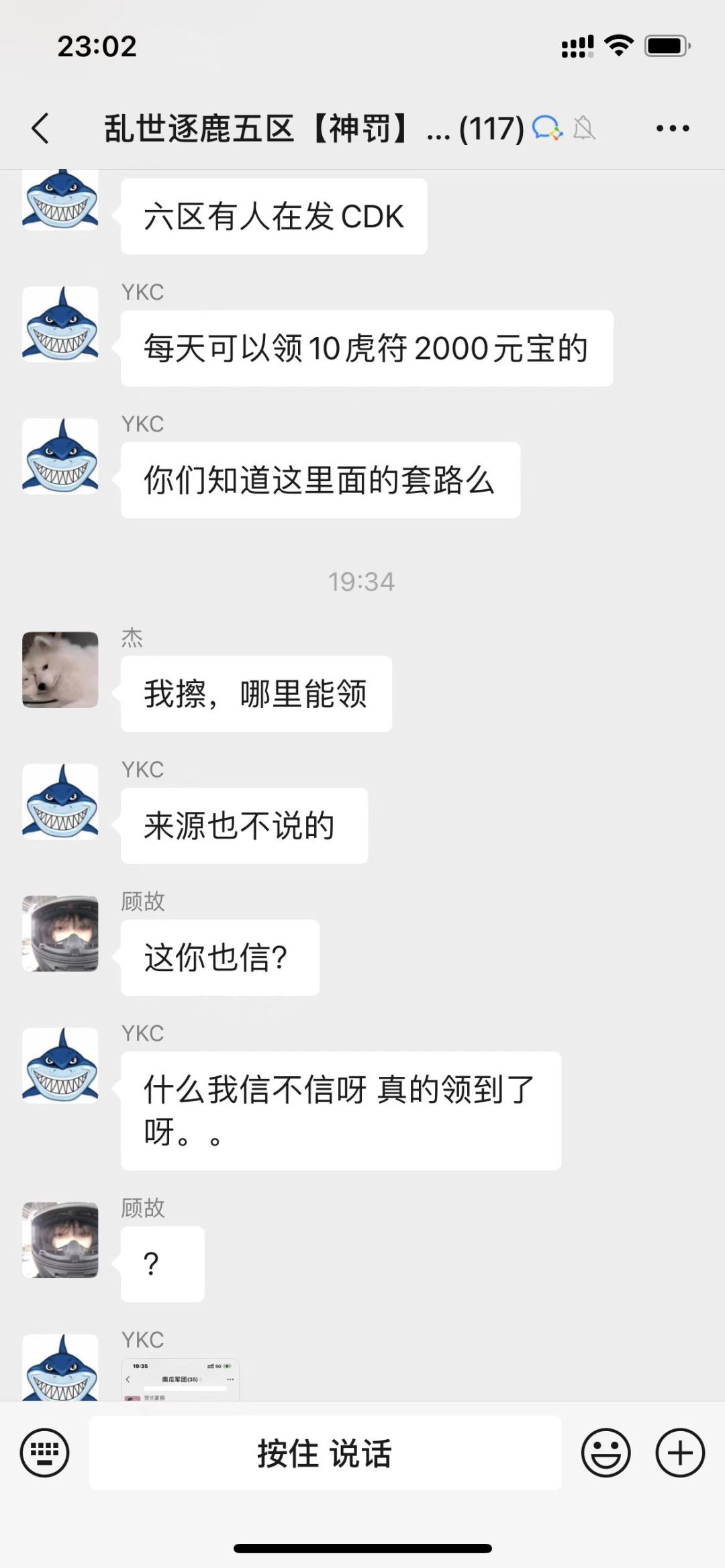 动态图片 7