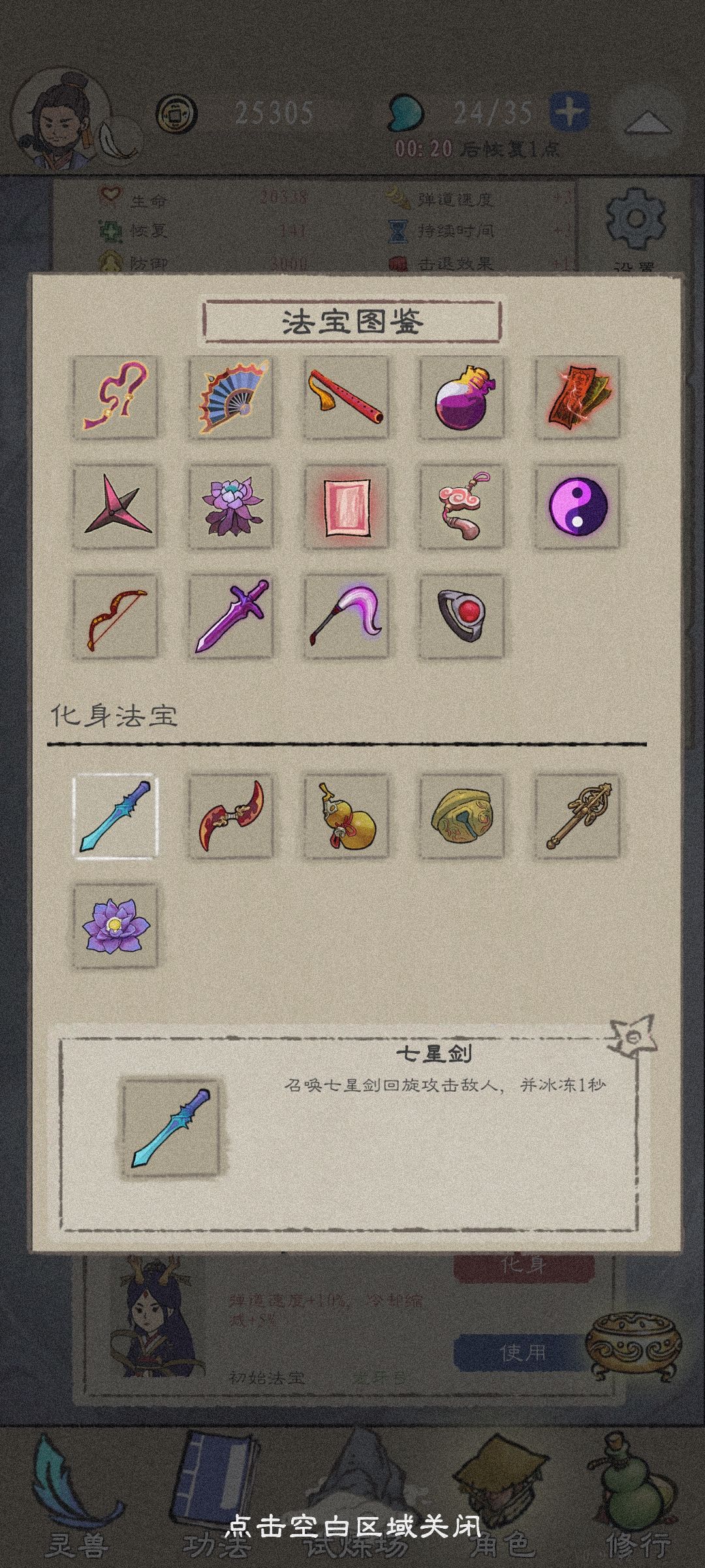 动态图片 6