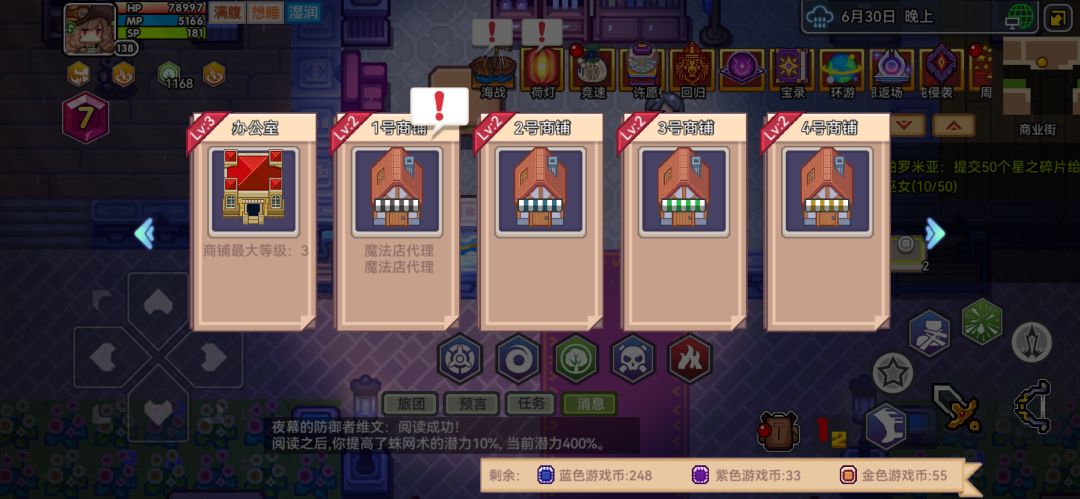 商业街 1