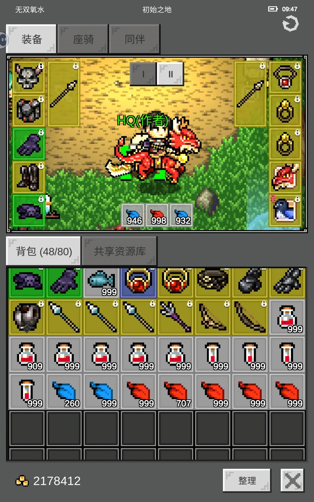 验证了下战士爆发流 3