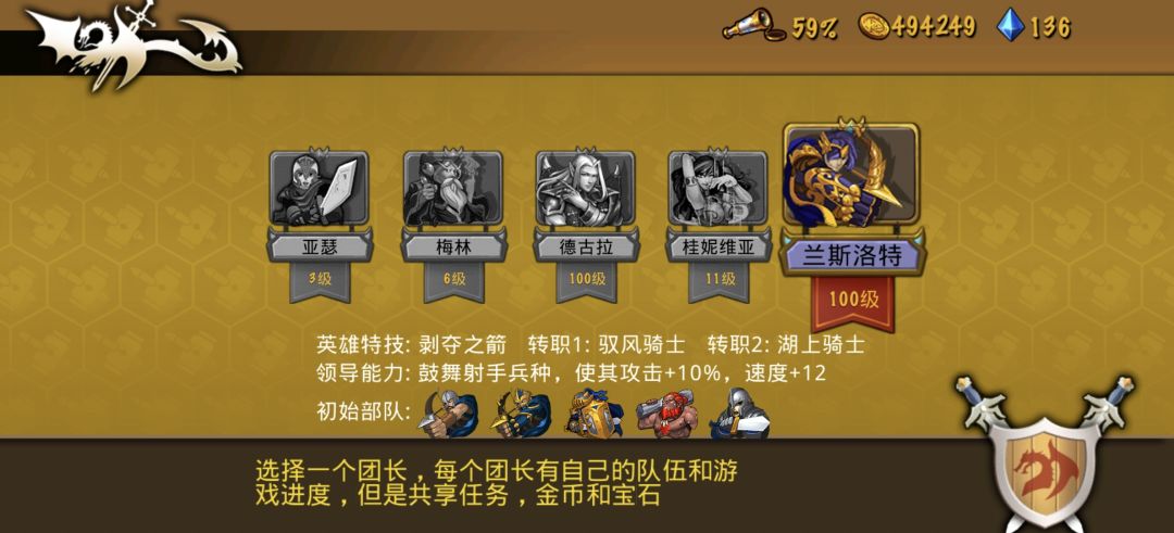 精彩截图分享 2026-6-2 2