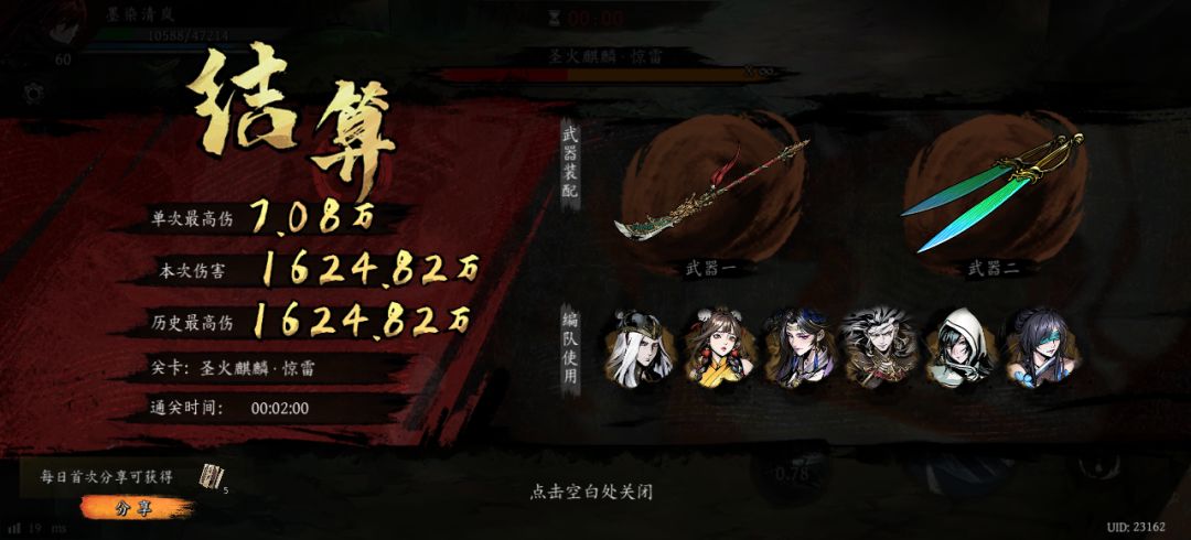 打卡!我的日常闯关! 1