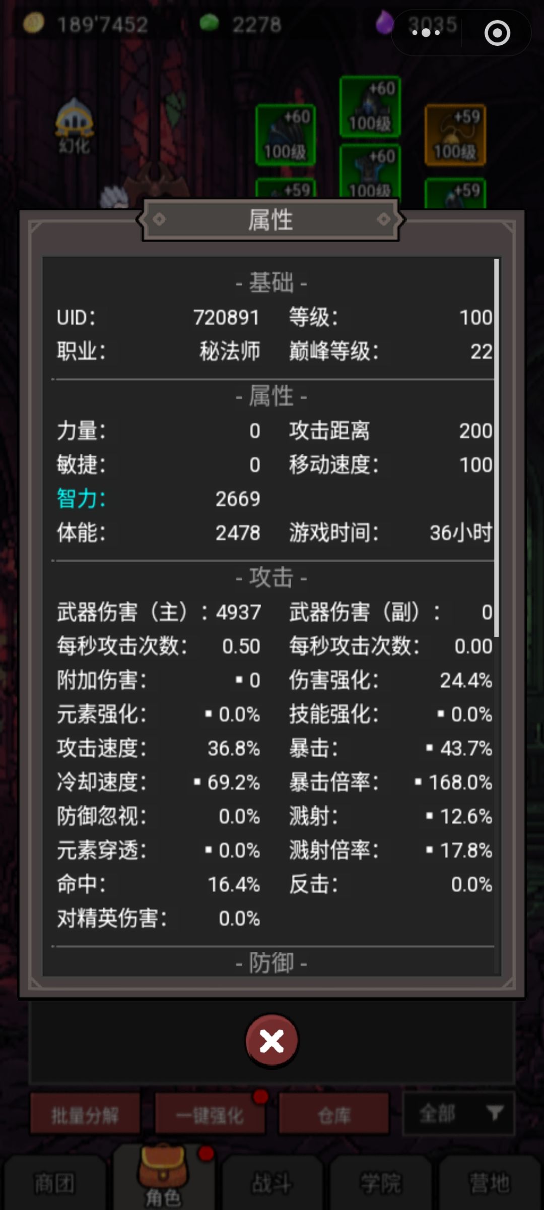 动态图片 6