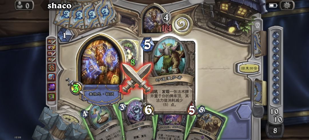 怎么这个漫步者老是出bug 2