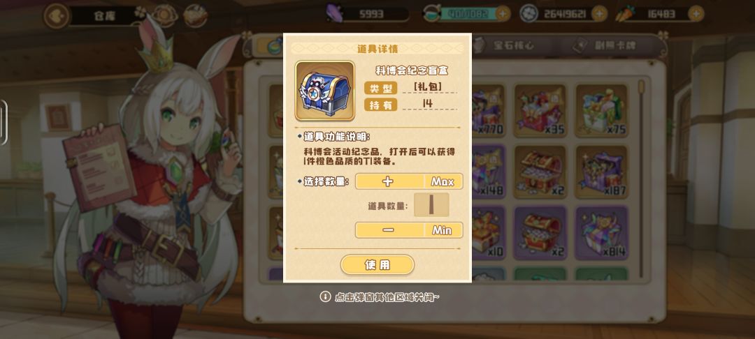 搬空给了33个随机t1,开了19个 1