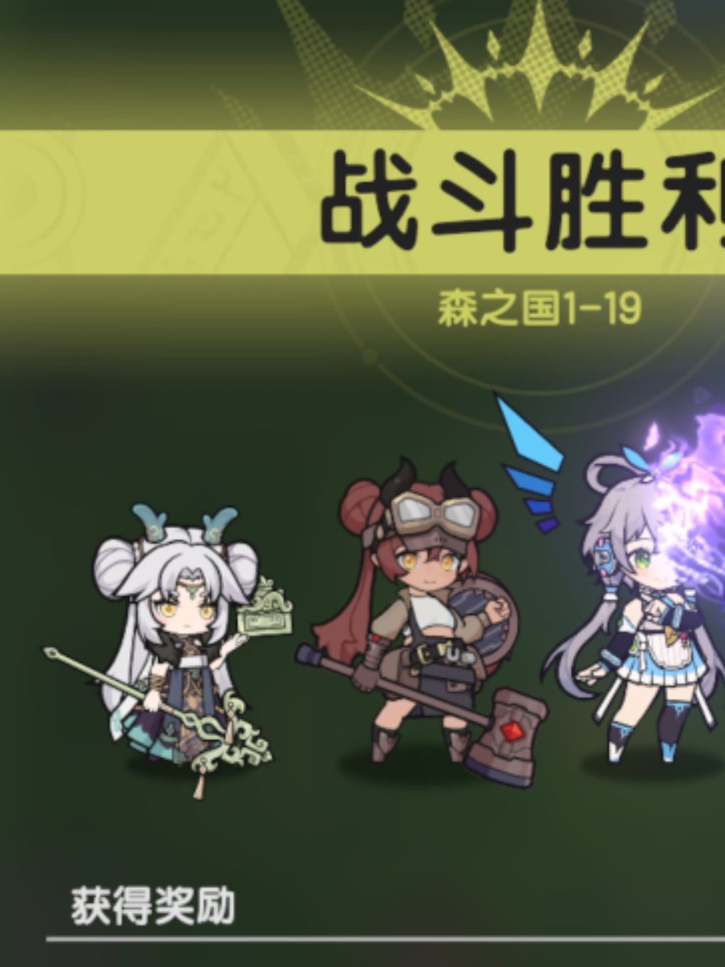 斗士冒险1-19截图