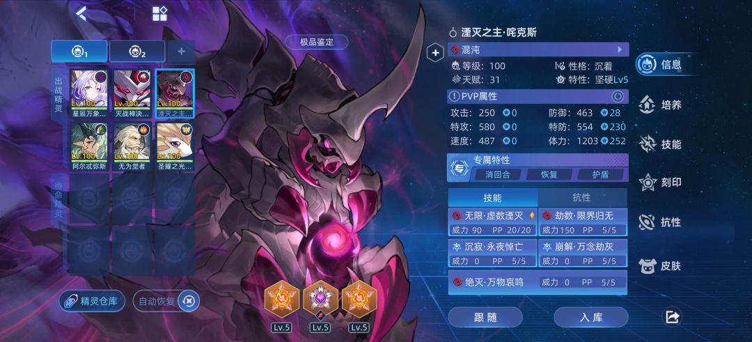 哦哦哦,千里击涛! 4