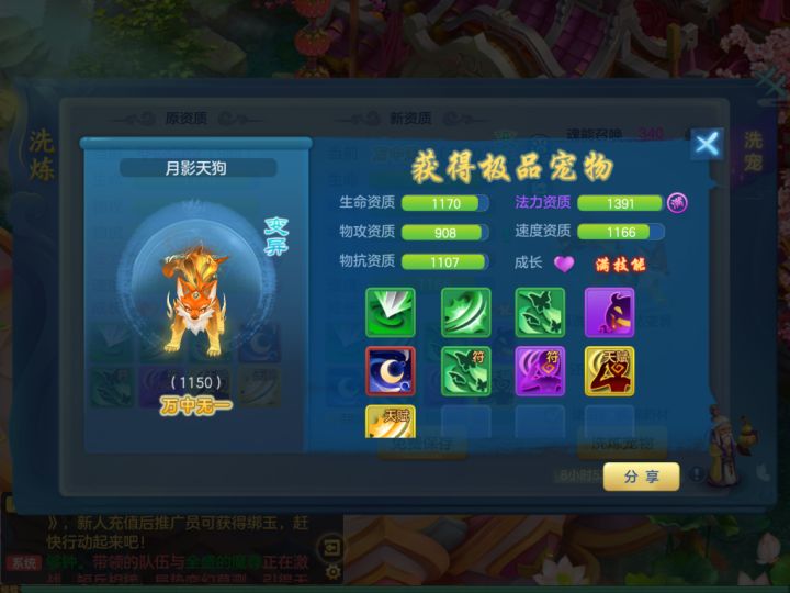 纯萌新,想问问这种品质怎么样截图