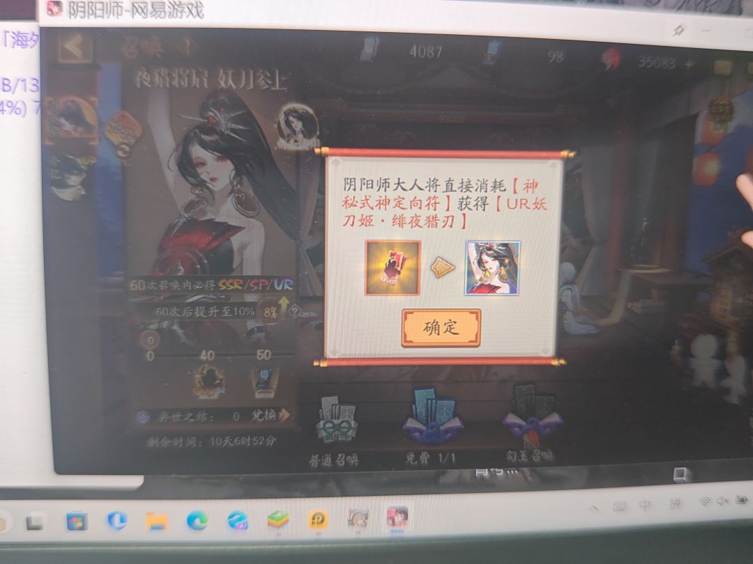这个可以留着换下一个ur嘛? 1