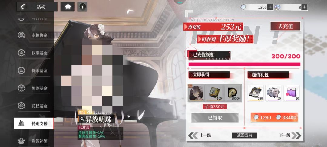 骗氪游戏没有意义 1