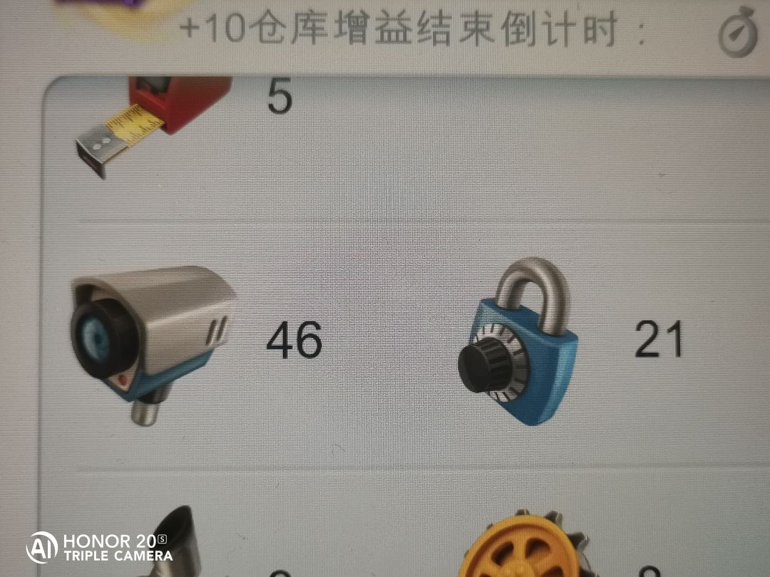 加好友互换材料(长期) 2