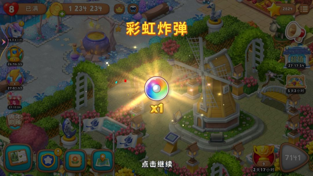 动态图片 4