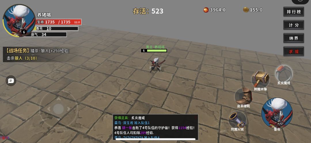 喷火龙刀客(没削弱必玩)随版本更新(如果没了就是被砍废了) 2