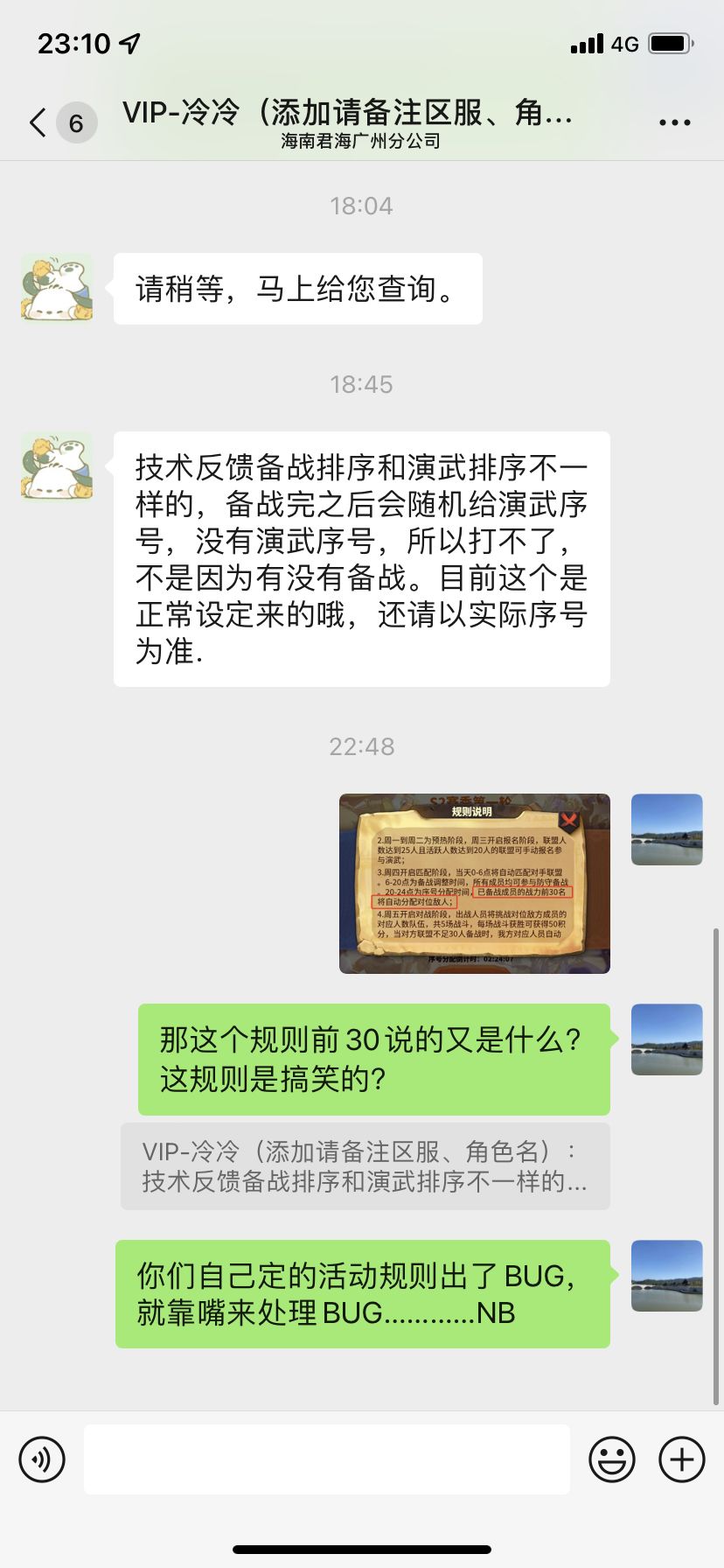 备战战力前几没有分配,这回复简直无敌 1