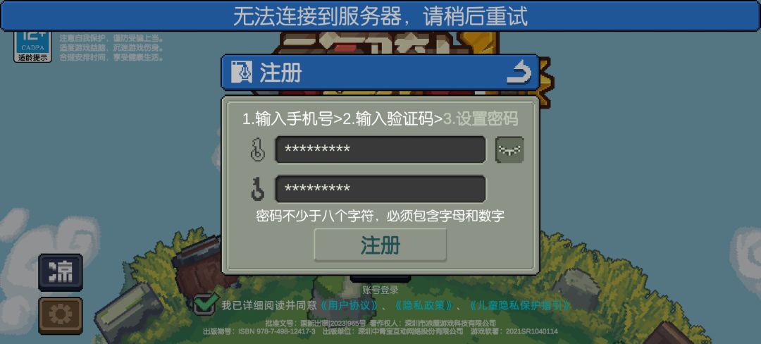 啥情况啊?进都进不去? 1