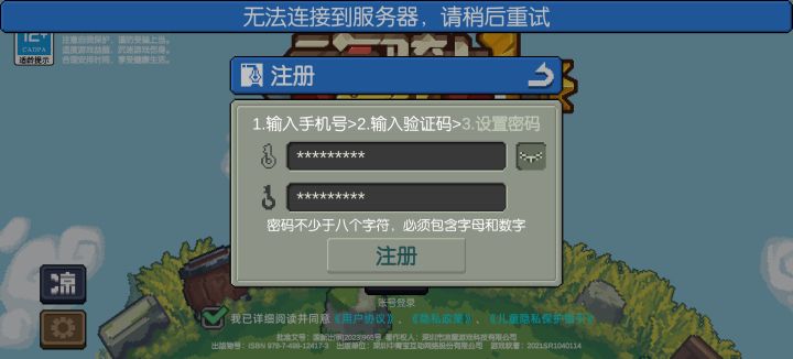 啥情况啊?进都进不去?截图