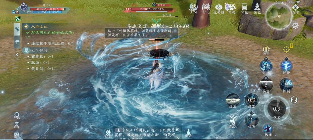 第二天就宣布退游啦 2