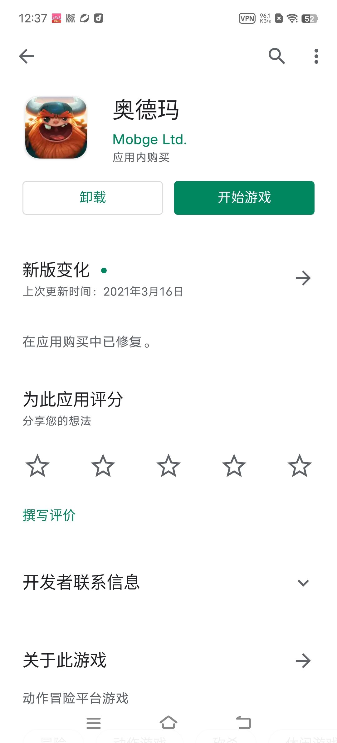 tap是呀知道我买的国际服的呀 2