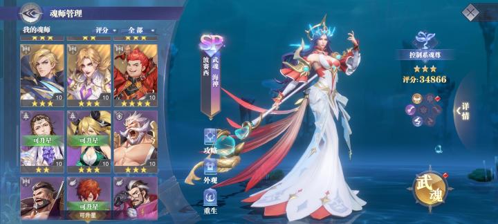 皮肤好看不截图