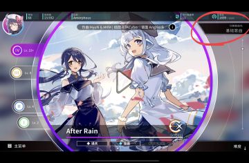 关于选曲界面的小提示