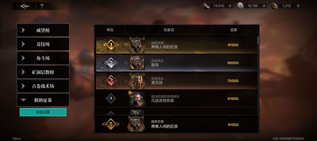新人填3FXPQE,领200龙鳞2酒 1