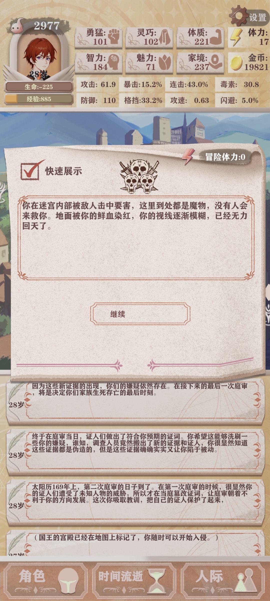 离谱啊,为什么三条线的龙都那么难打? 1