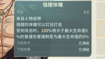 药蚀人傀的跳过二阶段（甚至无洪流也可）