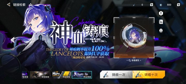 这个没有保底机制吗?截图