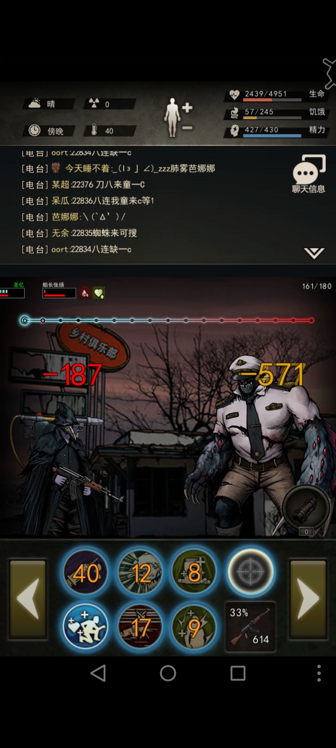 21精完95过张扬,可以直接跳125了*^_^* 1