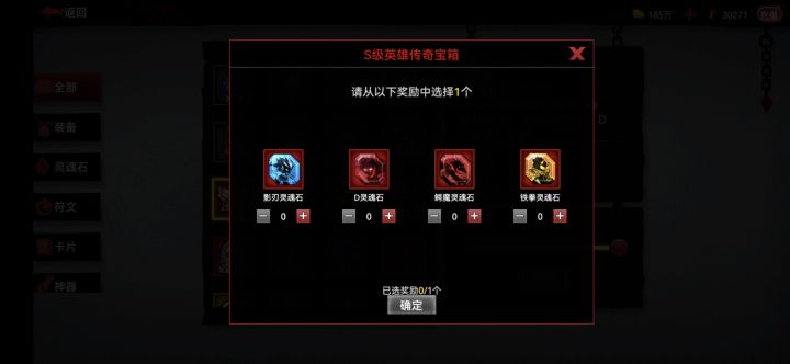 就这？就这？就这？截图
