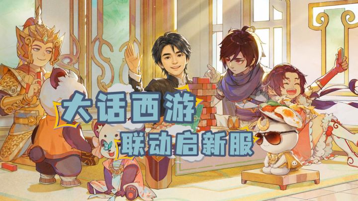 星爷重返大话西游到底有多香?福利情怀双丰收截图
